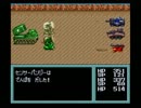 【METAL MAX2】メタルマックス2 実況プレイ12(荒野のハンター)