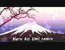 【トラック提供】Haru No Umi remix【KT27】