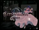 【TM 】 Cendrillon 歌ってみた