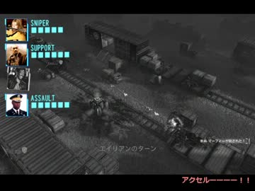 【XCOM】キバヤシ司令のXCOM解説 Part.5【MMR】