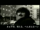 【空耳】ありがとうヤムチャ・Fredi - Kolmatta linjaa