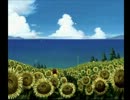 【実況】向日葵【ぼくのなつやすみ】part30
