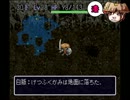 ゲーム実況は１日１分まで！其ノ六　82