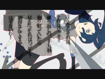 【歌ってみた】アンハッピーリフレイン【frottageshi】