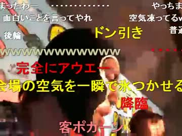 20130112 暗黒放送Ｑ　浮き輪の現場放送 2/5