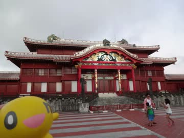 【43日目】地図も読めないバカの原付日本一周【沖縄（南側）編】