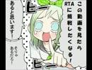 魔女の家 RTA(解説実況付き)17分25秒09【TrueEND＋ノーセーブの場合】