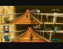 Wiiハンドルでマリオカート Part112【Wi-Fi世界VS①】