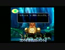 【字幕実況】少し忙しい人のためのクロノクロス part４－Ｂ(ギタリスト編)