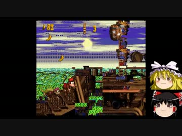 スーパーバグコング２やてみた。その２　【ゆっくり実況プレイ】