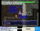 【実況】ミノルのアスカ その9