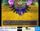 【実況】ミノルのアスカ その11