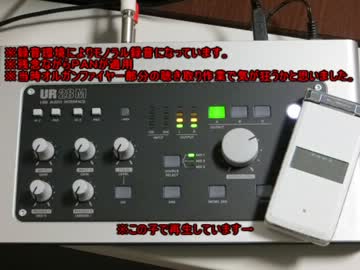 【スーパーボンバーマン２】耳コピして携帯で再生【ボス戦２】