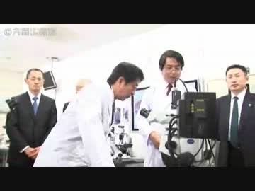 H25/1/11 安倍総理大阪府及び兵庫県下訪問【京・ips細胞他】