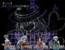 【実況】東方悠久闇を初見プレイでやっていきます。パート50(後編)