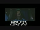 フォースの韓国面に堕ちる