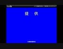 ニコニ広告　16:9用テンプレート　640x384
