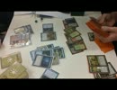 【MTG】遊Vic1/11金曜日スタンダード1本目