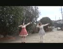 【鬼姫・梦愛】 I♥ 【踊ってみた】