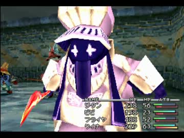 『FF９』を-ゆっくり-とプレイ《15》