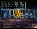 DQ7　自称勇者の冒険記　Part15