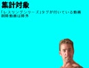 月刊ガチムチパンツランキング　2012年12月