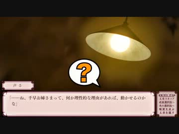 処女はお姉さまに恋してる ～２人のエルダー プレイ動画48