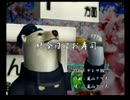 くまうた　（2967）　「続今日はお寿司」　唄：嵐山クマ男（夫)