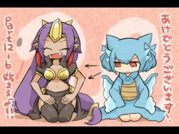 【ゆっくり実況】　ぼくともえもん。　part12-6　【萌えっ娘もんすたぁ】