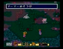 【聖剣伝説２】友人3人で愛菜の力を解放するぜ！【実況】　part4