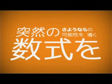 【鏡音リン】Equation×**【PV】（未完成.ver）