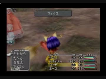 FF9解説実況プレイ！レベル1縛り付き part50