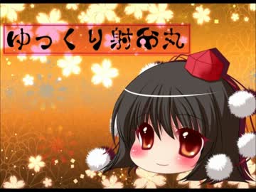 【ゆっくり】怖い話27【射命丸】