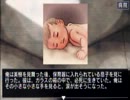 【起業道】ゲームでお金持ちになる方法を勉強したい人の実況プレイPart14