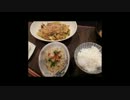 【嫁よ】素人がナムルと豚キャベツの梅炒めを作ってみた【食ってみろ】