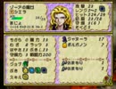 【初見実況】ティアリングサーガ part107【MAP40-3】
