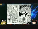【ゆっくり実況プレイ】DiabloⅢ part07【字幕翻訳付】