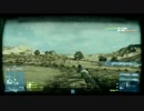 【BF3】乗り物照準バグ【PS3】