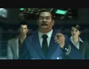 龍が如く2HD 普通プレイ 八章01