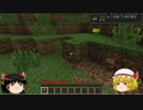 【ゆっくり実況プレイ】フランと霊夢とMineCraft-part0