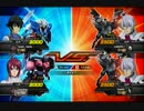 [EXVS]　俺たちは、託されたんだ！　part .66