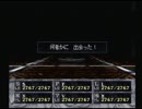 金剛騎士戦背景音楽