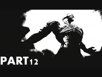 デモンズソウルを2人で実況 part12