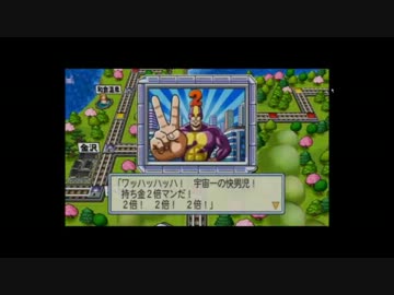 【生放送保存動画】オメ天ちゃきで桃鉄２０１０～１枠目