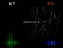 【合唱】　なりすましゲンガー　再うp
