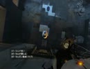PORTAL2 実況プレイ part10