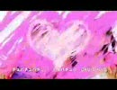 チュバチュバワンダーランド