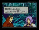 【初見実況】誰が死んでもリセットしない/聖魔の光石【part45】