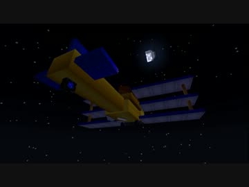 【Minecraft】飛行機MODで西へ飛べ！　Part外【ゆっくり実況】