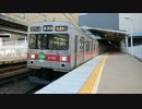 東急2000系2002Fたまプラーザ駅発車